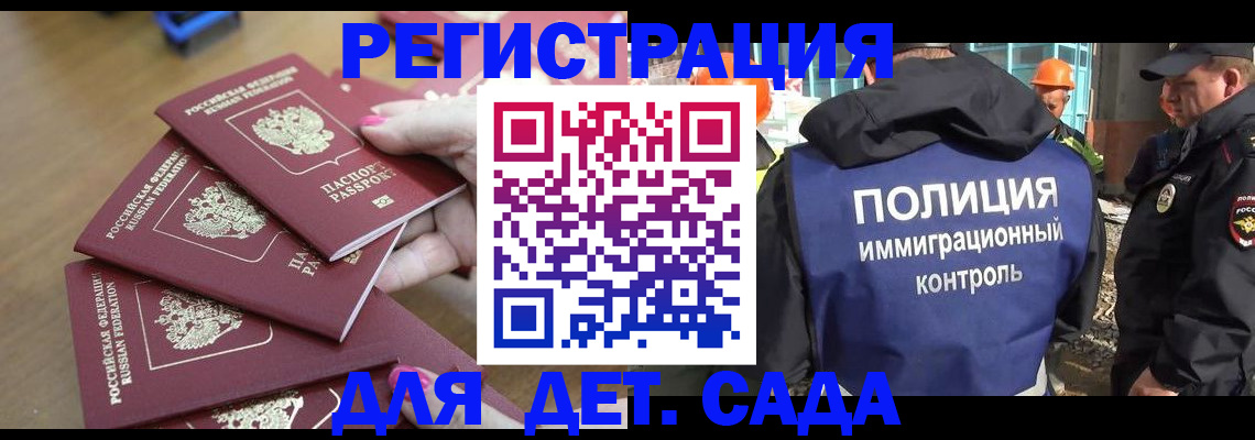 временная регистрация госуслуги в Октябрьске