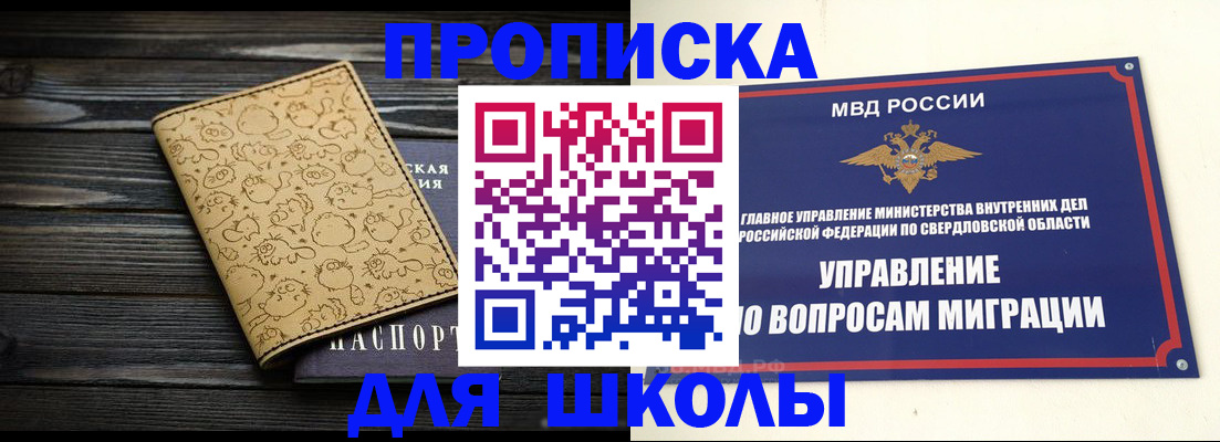 форма 3 в Октябрьске